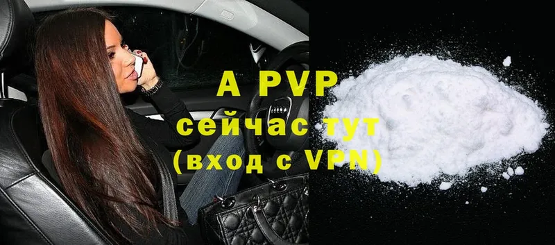 APVP крисы CK  Духовщина 