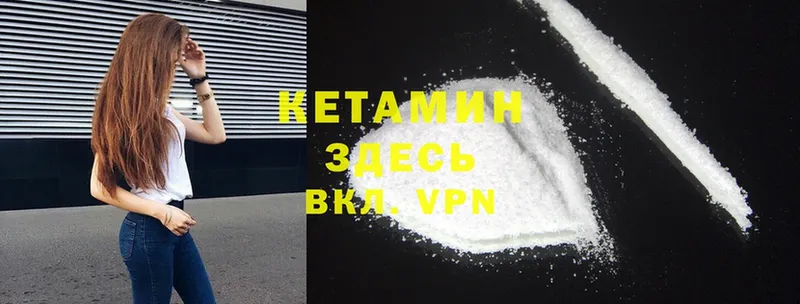 Кетамин ketamine  продажа наркотиков  Духовщина 