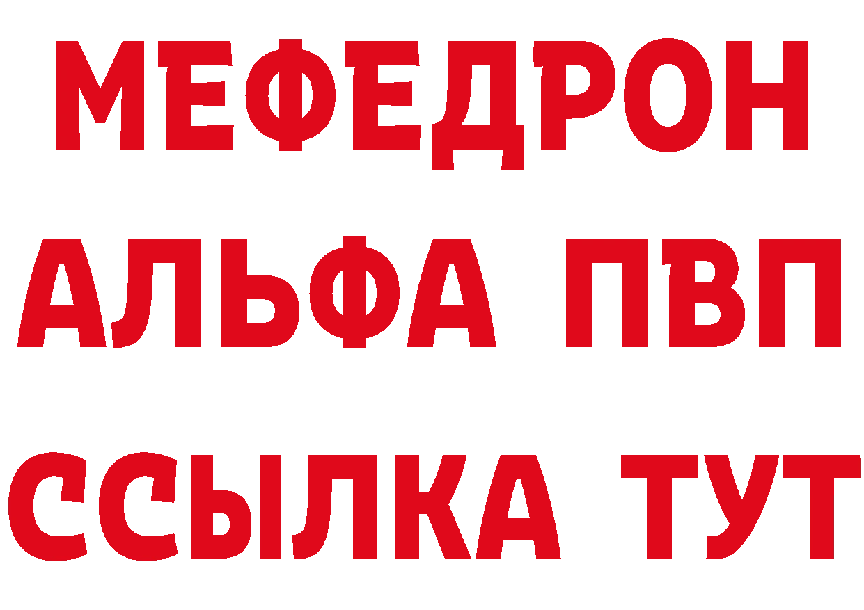 Кетамин VHQ вход даркнет mega Духовщина